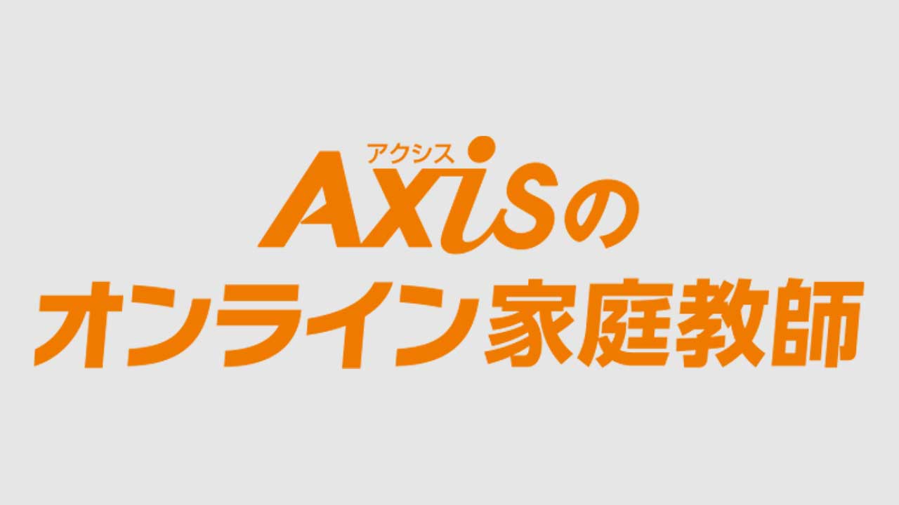 Axis