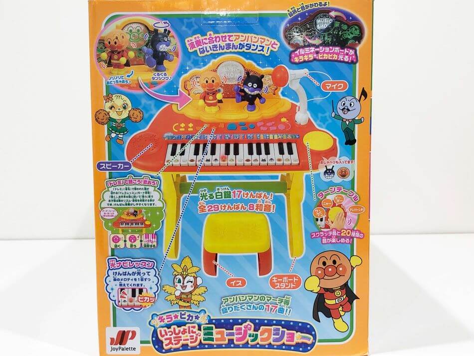 アンパンマン キラ☆ピカ☆いっしょにステージミュージックショー