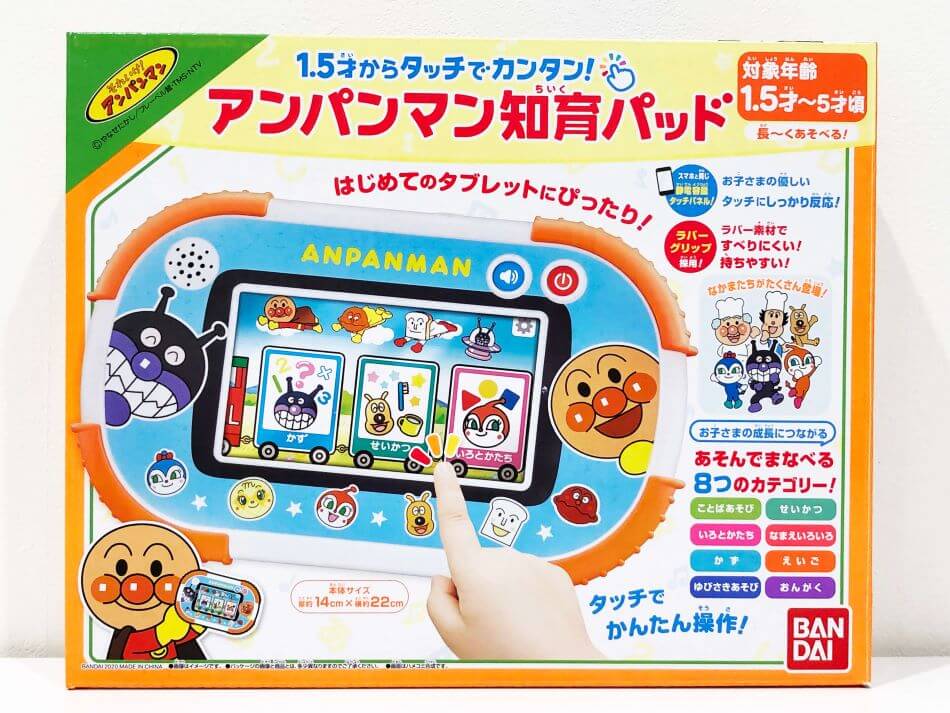 全国無料新品アンパンマン知育タブレット 知育玩具