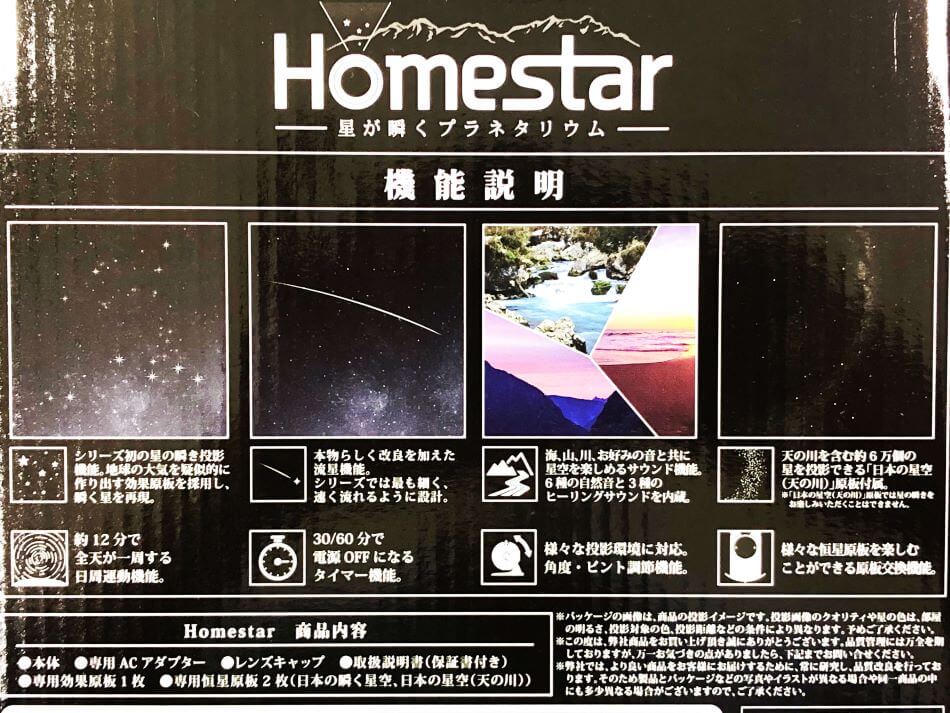 Homestar（ミッドナイトネイビー）｜ サークルトイズ