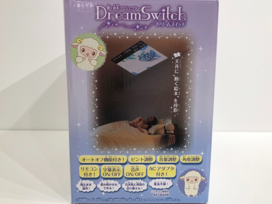 動く絵本プロジェクター Dream Switch｜ サークルトイズ