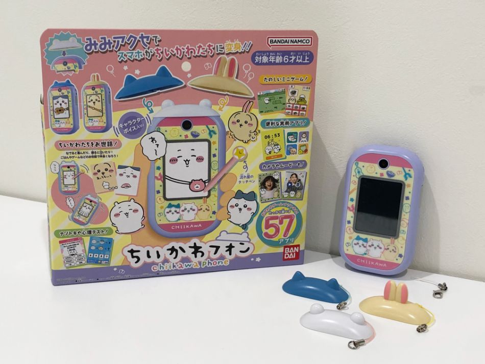 7歳以上おすすめアイテム ちいかわフォン