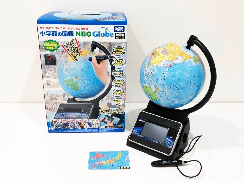 7歳以上おすすめアイテム 小学館の図鑑 NEO Globe（ネオ グローブ）